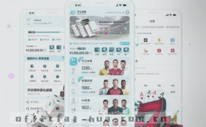 用户通过视差滚动浏览全流程配图